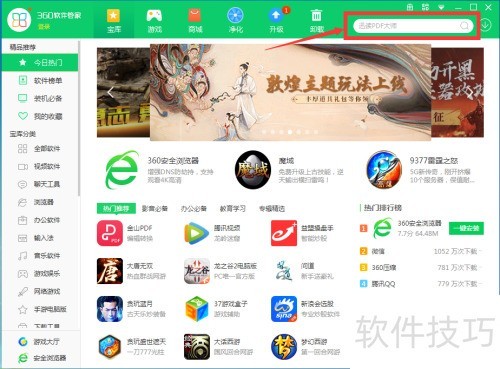 怎么在电脑上下载傲游云浏览器? 怎么在电脑上下载傲游云浏览器?