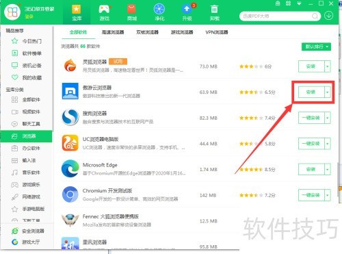 怎么在电脑上下载傲游云浏览器? 怎么在电脑上下载傲游云浏览器?