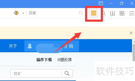 傲游浏览器怎么挖矿? 傲游浏览器怎么挖矿?