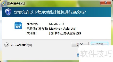怎样安装傲游浏览器 怎样安装傲游浏览器