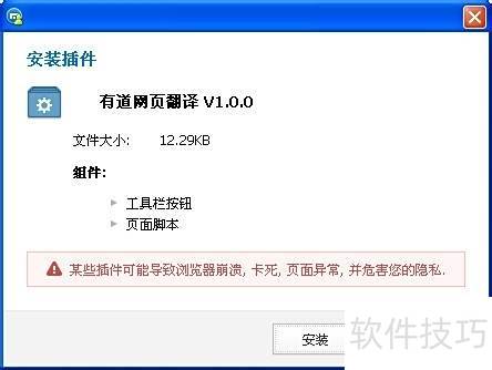 �����������֮�е���ҳ����-ͻ��Ӣ���ϰ�