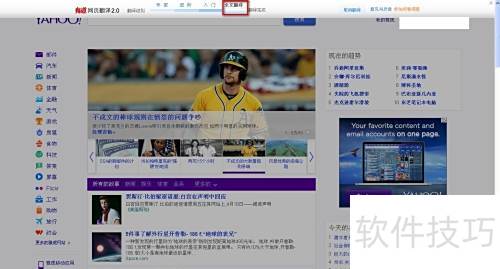 �����������֮�е���ҳ����-ͻ��Ӣ���ϰ�