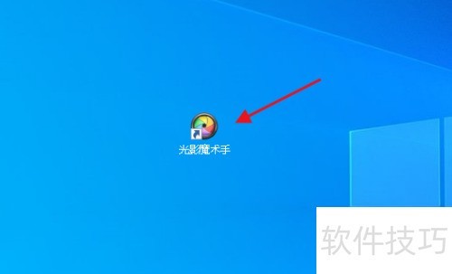 光影魔术手打开图片的两种方法 光影魔术手打开图片的两种方法