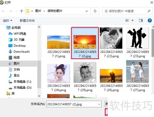 光影魔术手打开图片的两种方法 光影魔术手打开图片的两种方法