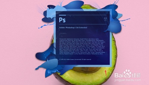 photoshop cs6出现error16解决办法 photoshop cs6出现error16解决办法
