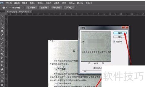 photoshop cs6��������