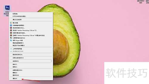 photoshop cs6出现error16解决办法 photoshop cs6出现error16解决办法