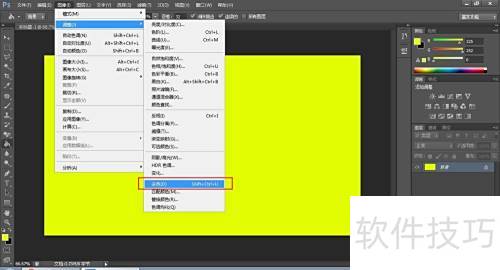 Photoshop CS6怎么使用去色 Photoshop CS6怎么使用去色