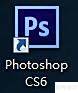 Photoshop CS6怎么使用去色 Photoshop CS6怎么使用去色