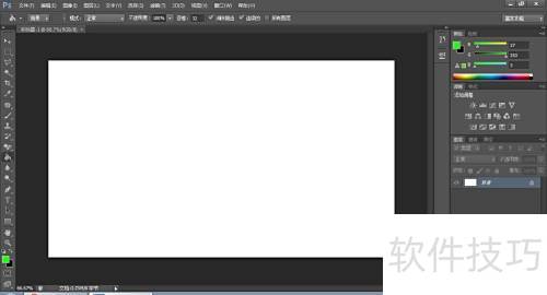Photoshop CS6怎么使用去色 Photoshop CS6怎么使用去色