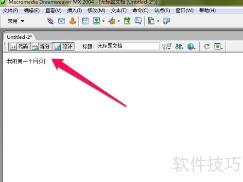 Dreamweaver MX 2004ҳļĻ