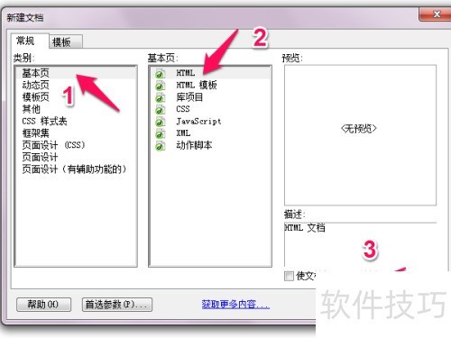 Dreamweaver MX 2004ҳļĻ