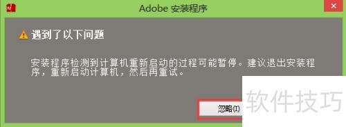 ��ΰ�װPhotoshop CS6