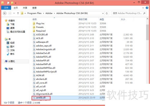��ΰ�װPhotoshop CS6