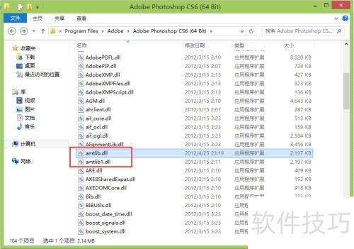 ��ΰ�װPhotoshop CS6