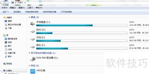 如何卸载Photoshop CS6? 如何卸载Photoshop CS6?