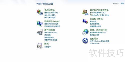 如何卸载Photoshop CS6? 如何卸载Photoshop CS6?