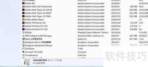 如何卸载Photoshop CS6? 如何卸载Photoshop CS6?