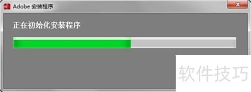 Photoshop CS6 安装教程 Photoshop CS6 安装教程