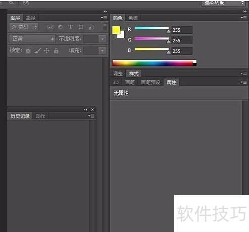 Photoshop cs6�������