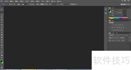 Photoshop CS6怎么旋转图片 Photoshop CS6怎么旋转图片