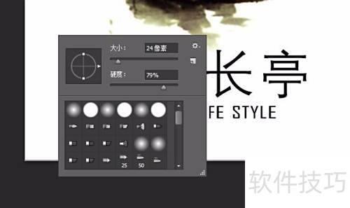 Photoshop CS6����ͼ��