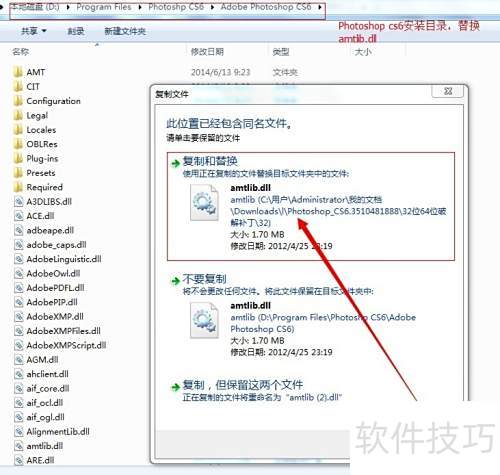�������кŰ�װPhotoshop CS6