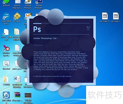 �������кŰ�װPhotoshop CS6