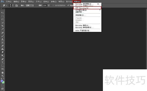 photoshop cs6�еĲʵ�