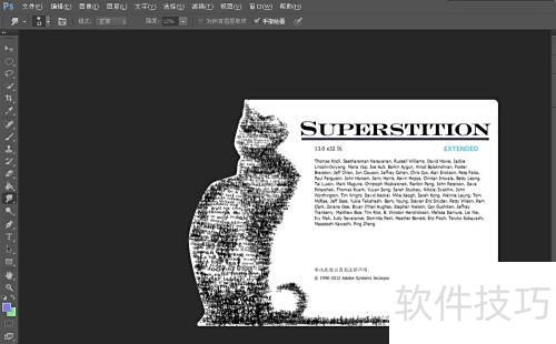 photoshop cs6�еĲʵ�
