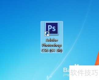 photoshop CS6的入门教程 photoshop CS6的入门教程