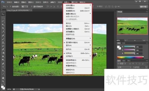 photoshop CS6的入门教程 photoshop CS6的入门教程