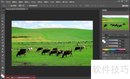 photoshop CS6的入门教程 photoshop CS6的入门教程