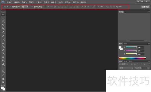 photoshop CS6的入门教程 photoshop CS6的入门教程