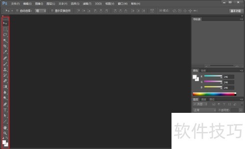 photoshop CS6的入门教程 photoshop CS6的入门教程
