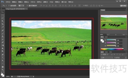 photoshop CS6的入门教程 photoshop CS6的入门教程