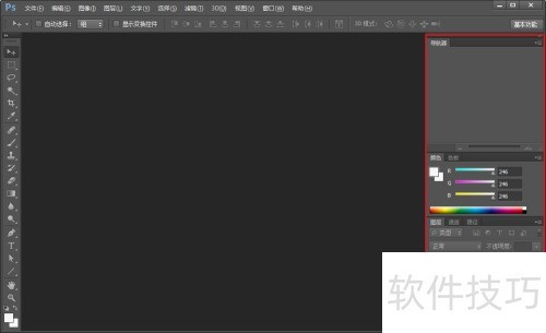 photoshop CS6的入门教程 photoshop CS6的入门教程