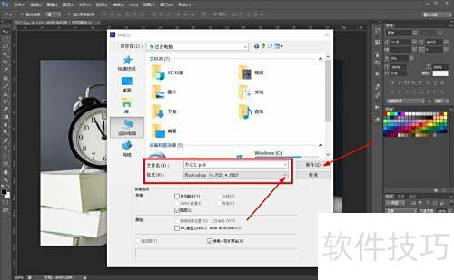 photoshop CS6�����Ž̳̣�