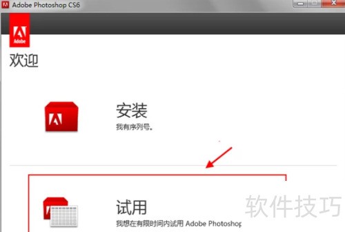 Photoshop CS6��ô��װ