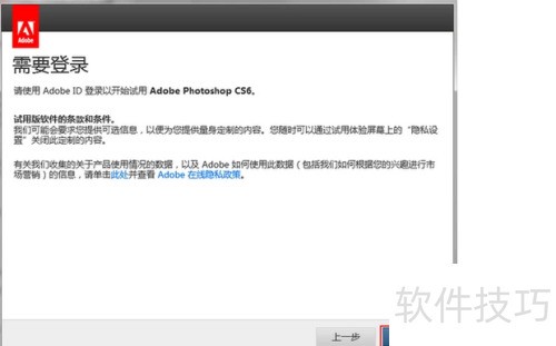 Photoshop CS6��ô��װ