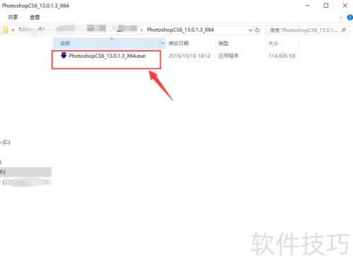 Photoshop CS6 ��ΰ�װ