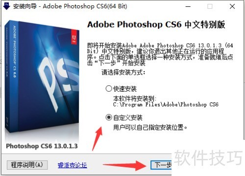 Photoshop CS6 ��ΰ�װ