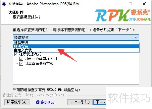 Photoshop CS6 ��ΰ�װ