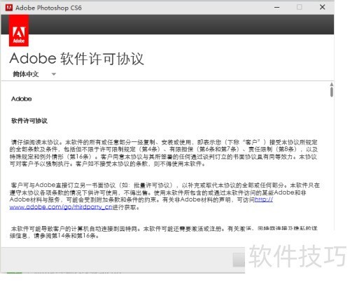 ��ô����photoshop cs6��