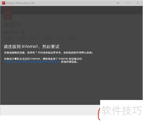 ��ô����photoshop cs6��