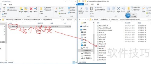 ��ô����photoshop cs6��