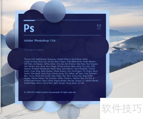 ��ô����photoshop cs6��