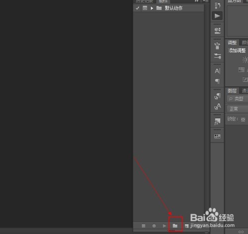 photoshop cs6动作使用技巧 photoshop cs6动作使用技巧