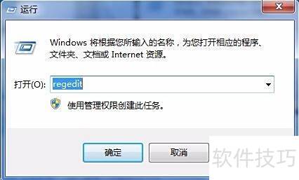 怎么卸载PhotoShop CS6 怎么卸载PhotoShop CS6