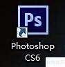 photoshop cs6 完全实例教程 photoshop cs6 完全实例教程